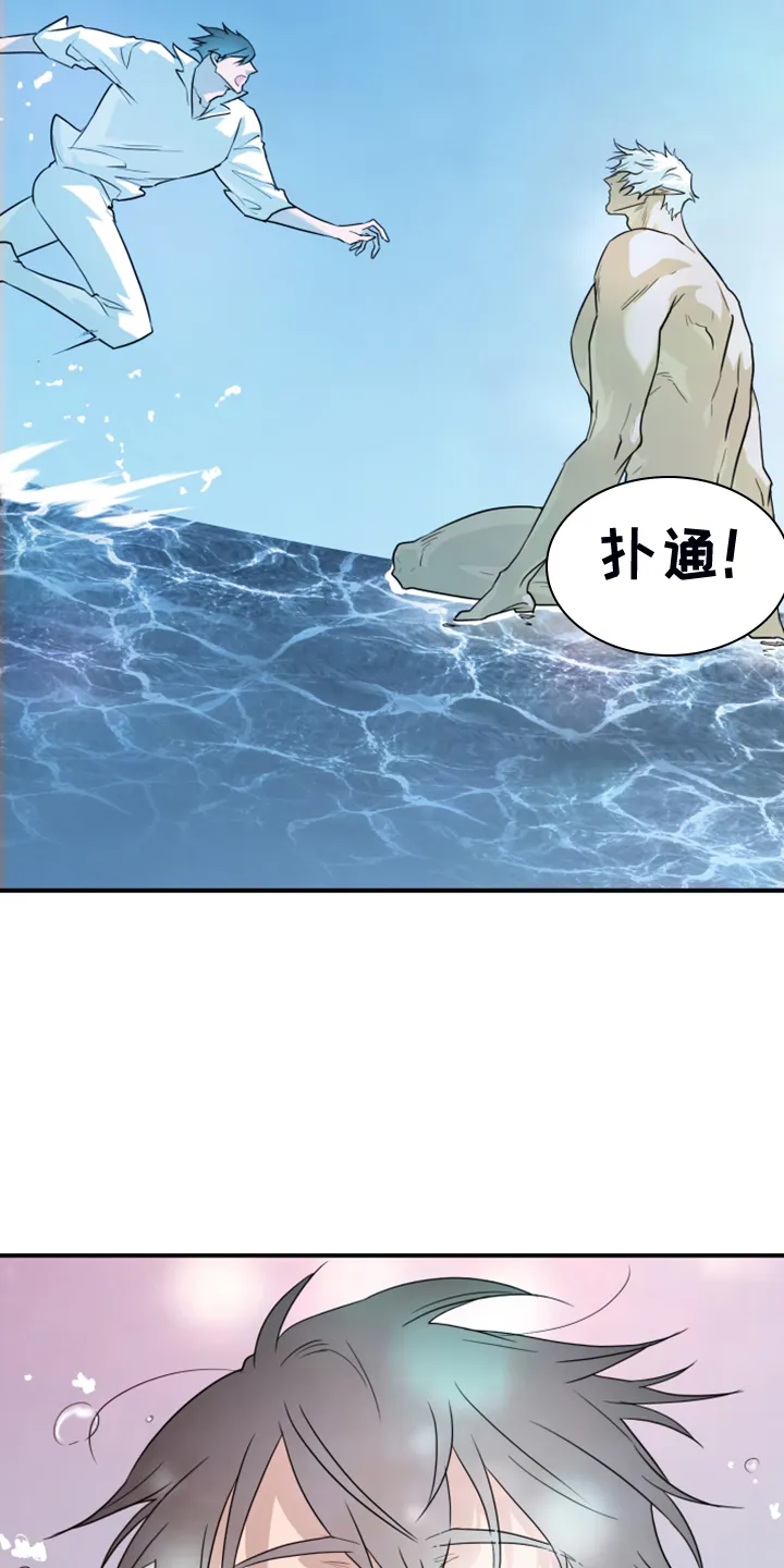 漫画撒旦的家漫画,第246章：回归于无7图