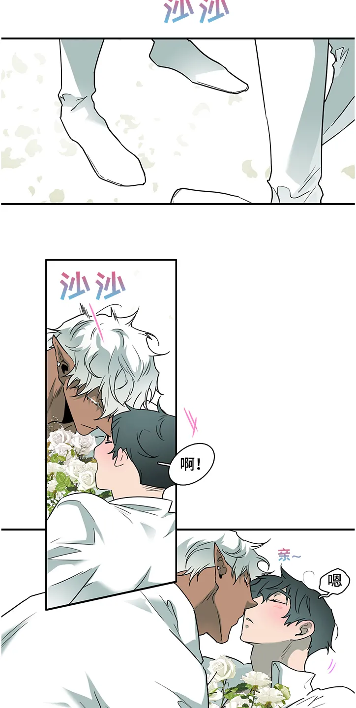 黑夜撒旦漫画漫画,第230章：不要回忆悲伤4图