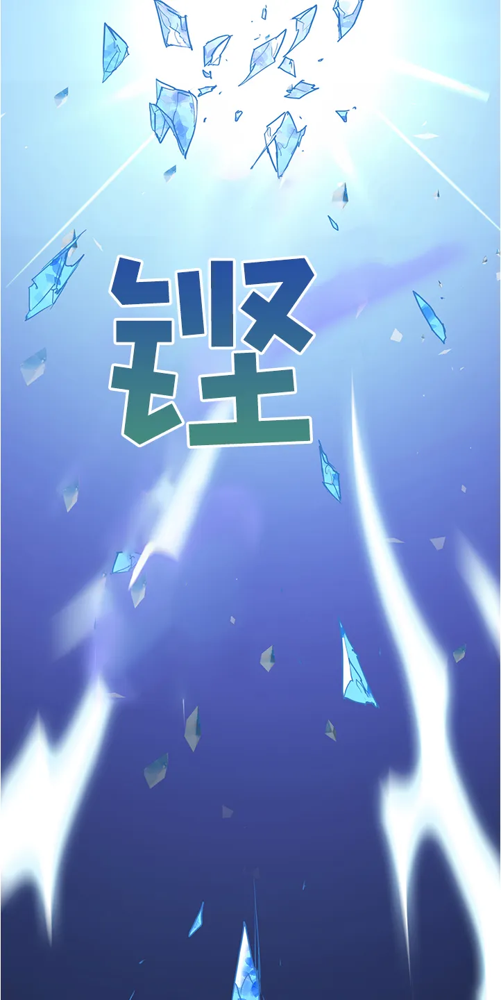 黑夜撒旦漫画漫画,第231章：重回身体11图