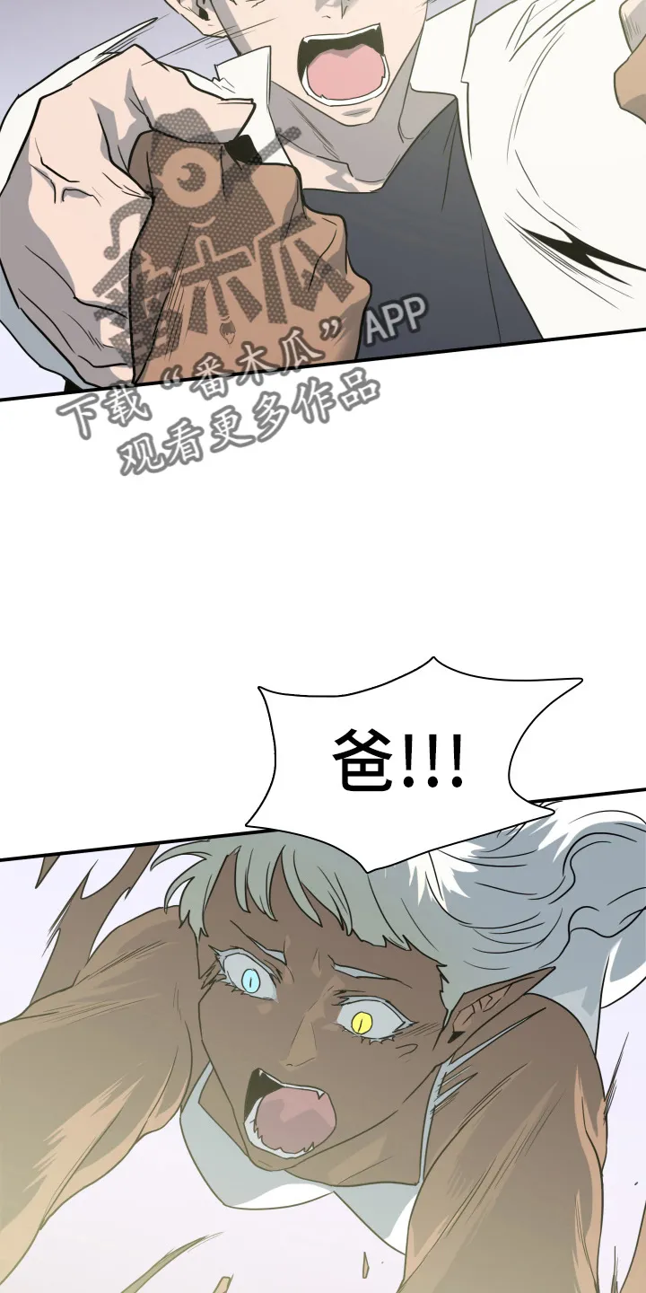 黑夜撒旦漫画漫画,第268章：【番外】门26图
