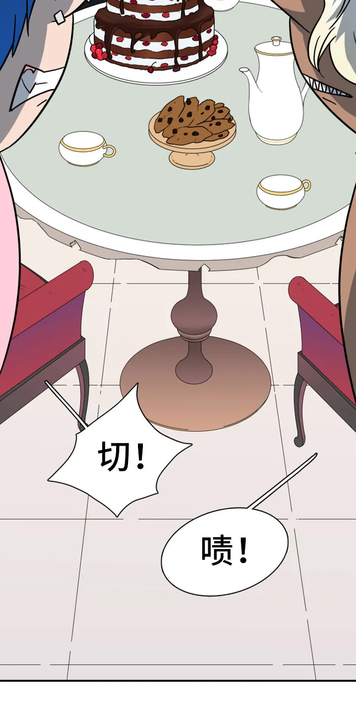 音乐天使与撒旦的漫画漫画,第276章：【番外】突如其来16图