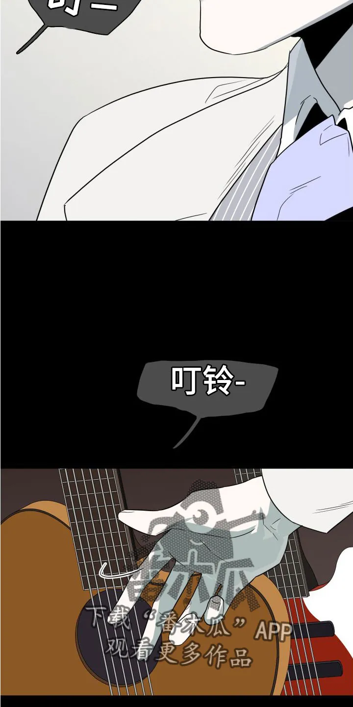 黑夜撒旦漫画漫画,第297章：【番外】躲不掉4图