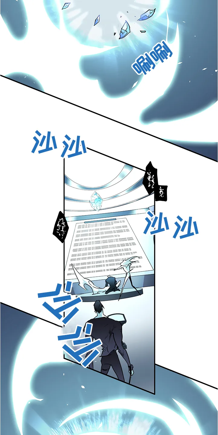 黑夜撒旦漫画漫画,第231章：重回身体17图