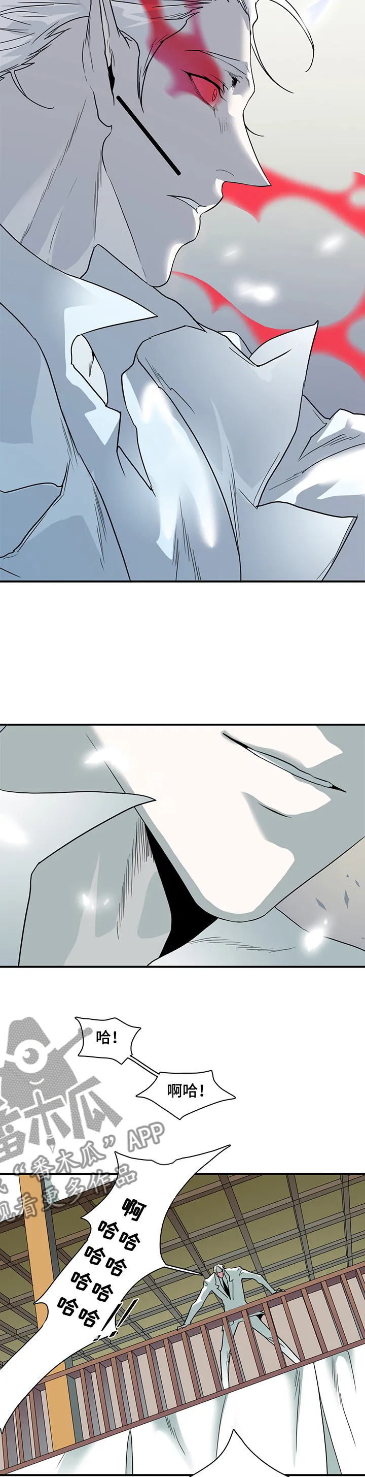 黑夜撒旦漫画漫画,第209章：危机4图