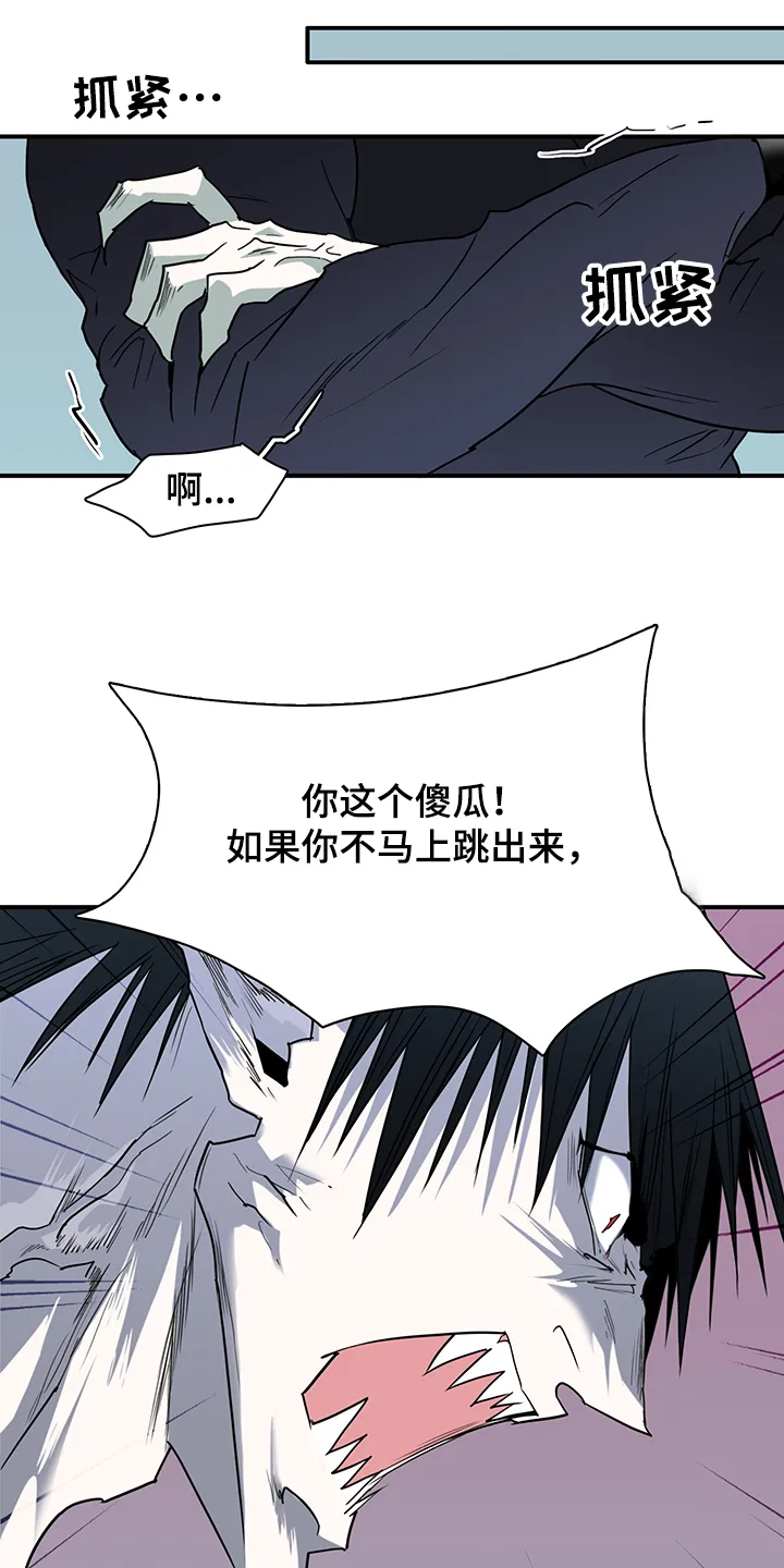 黑夜撒旦漫画漫画,第235章：天使与恶魔的合作18图