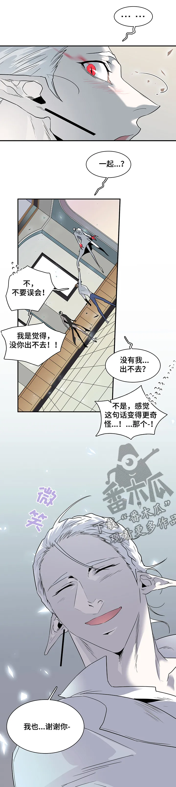 黑夜撒旦漫画漫画,第210章：一起！！1图