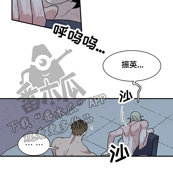 音乐天使与撒旦的漫画漫画,第149章：不知程度4图