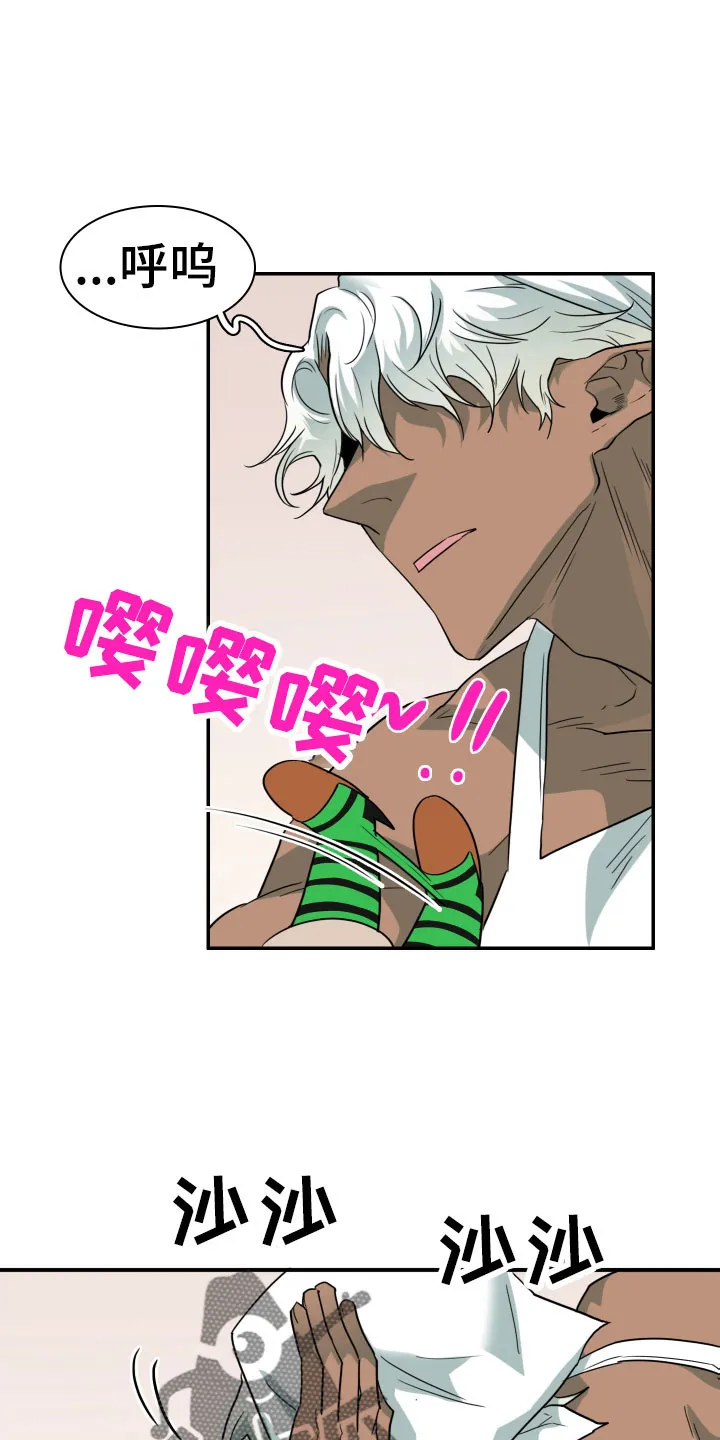 漫画撒旦的家漫画,第293章：【番外】过来玩咯17图