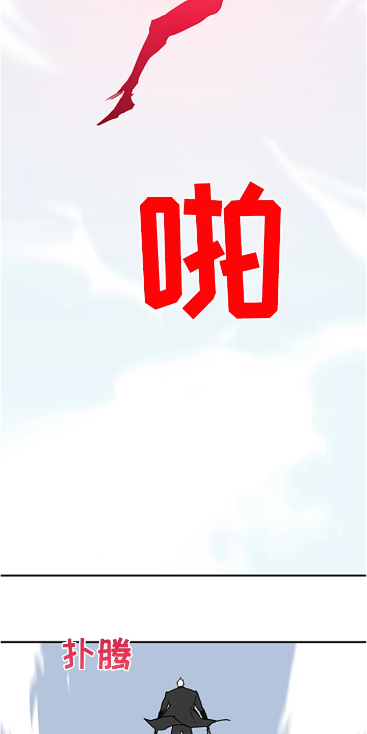 漫画撒旦的家漫画,第238章：离去才明白37图