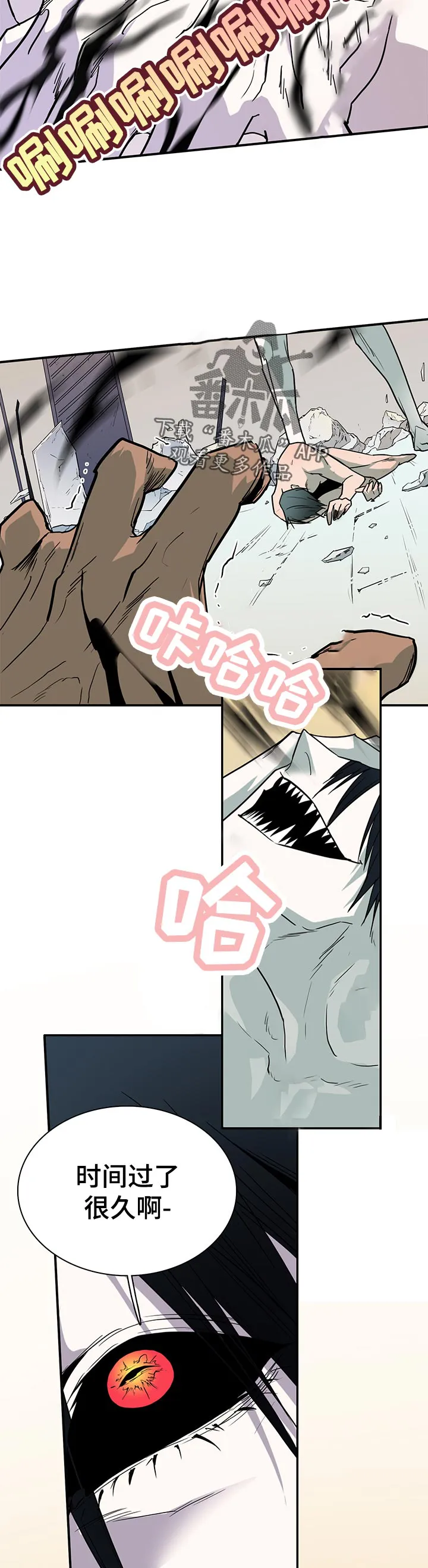 黑夜撒旦这个漫画讲了什么漫画,第163章：意识7图