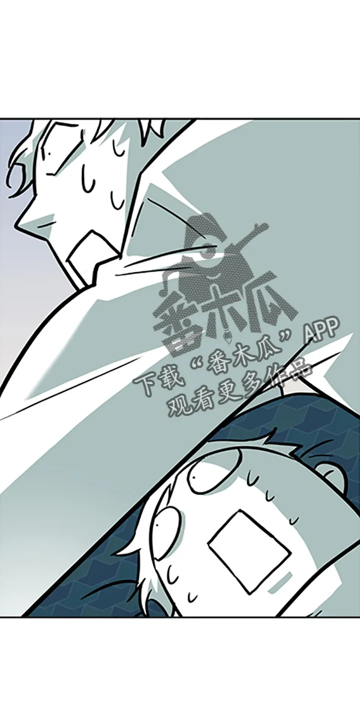 黑夜撒旦漫画漫画,第264章： 【番外】都来了1图