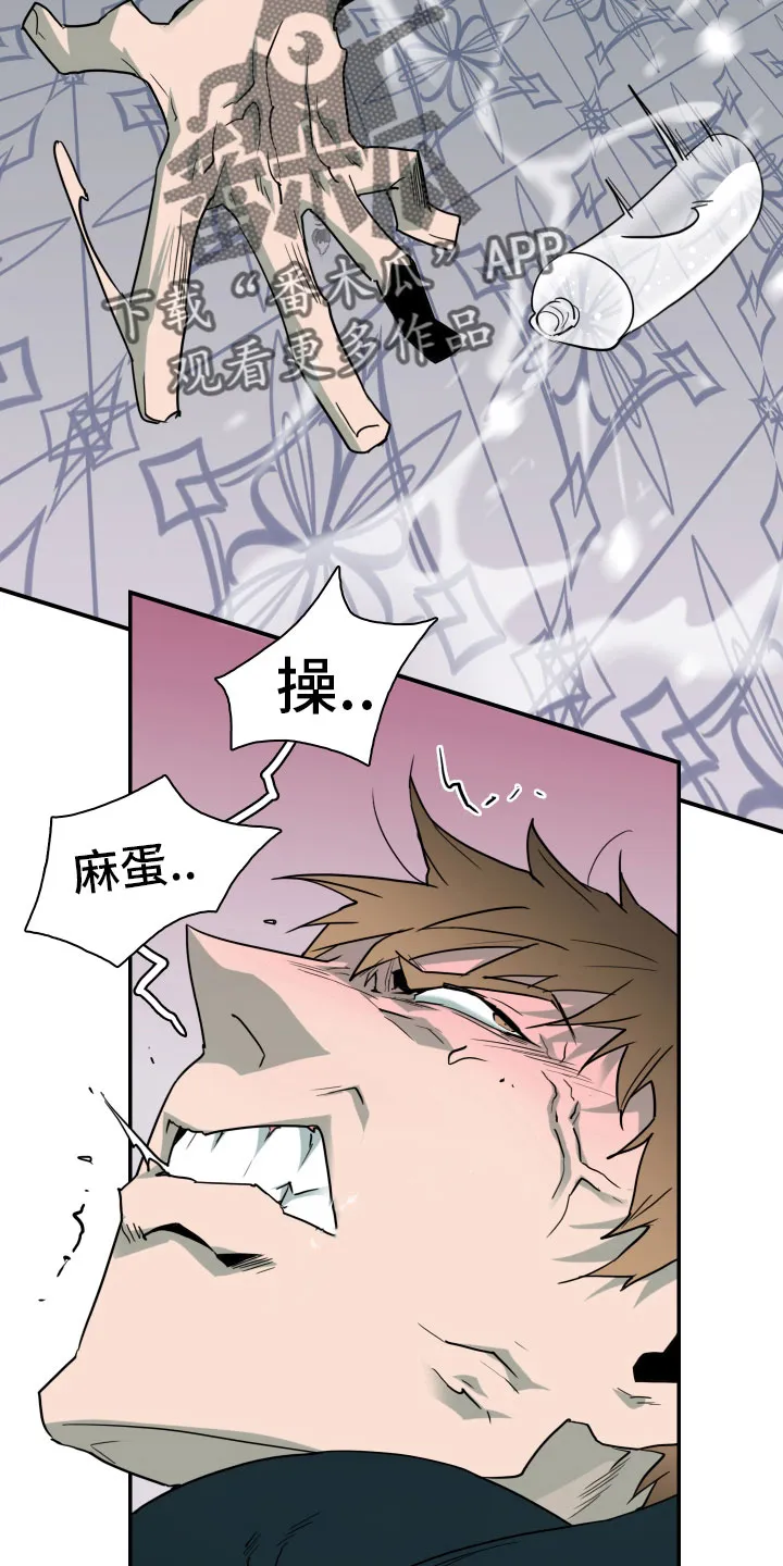 黑夜撒旦漫画漫画,第284章：【番外】投票结果23图