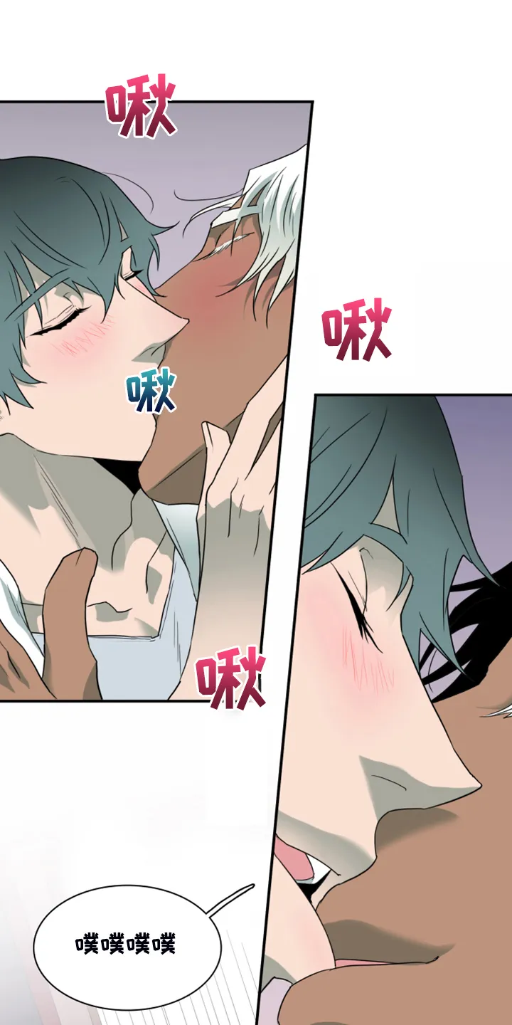 黑夜撒旦漫画漫画,第257章：【番外】迫在眉睫11图
