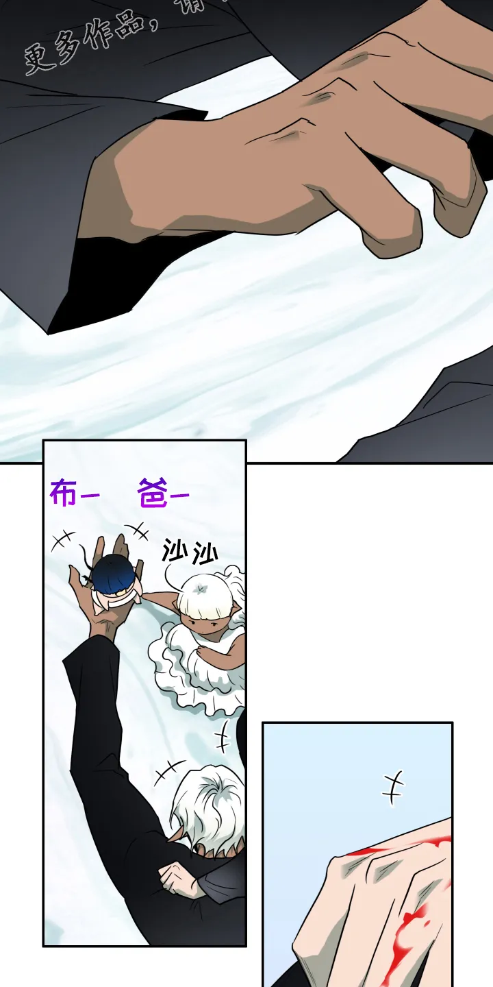 漫画撒旦的家漫画,第261章：【番外】逃学3图