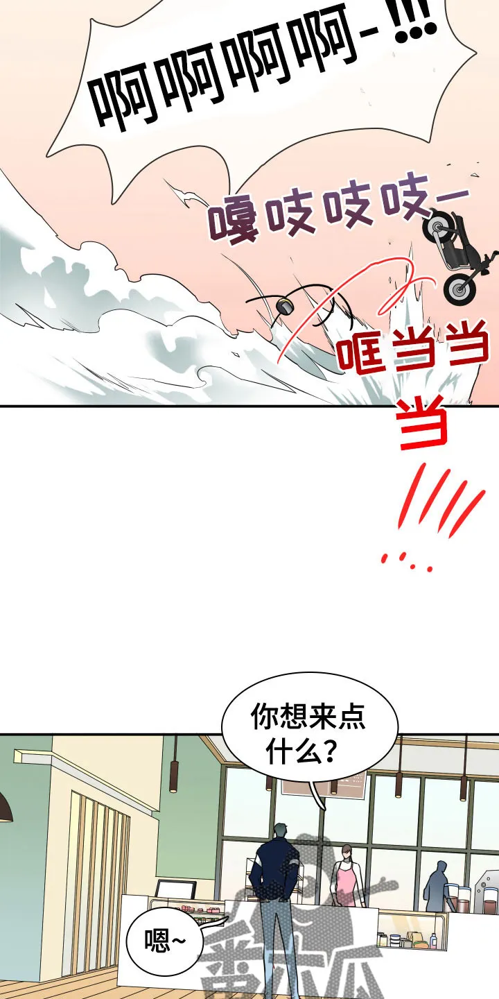 漫画撒旦的家漫画,第298章：【番外】小狗27图