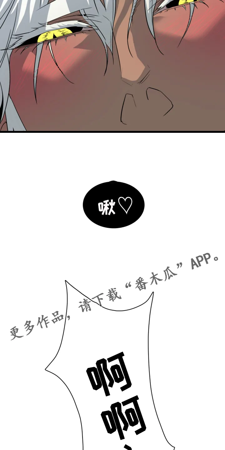 漫画撒旦的家漫画,第254章：【番外】醉后惨状38图