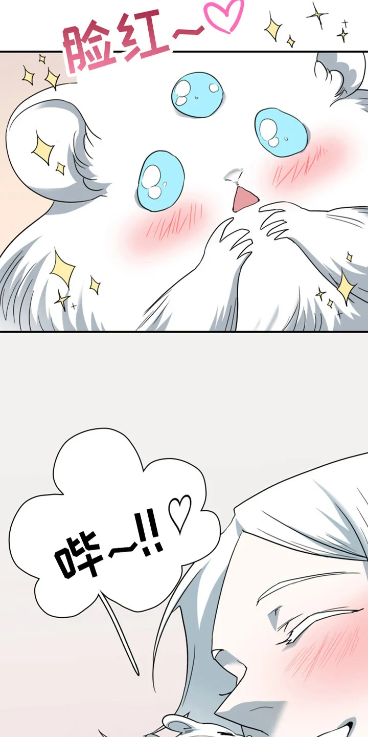 漫画撒旦的家漫画,第267章：【番外】气不够8图