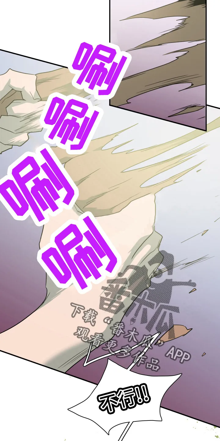 黑夜撒旦漫画漫画,第268章：【番外】门29图