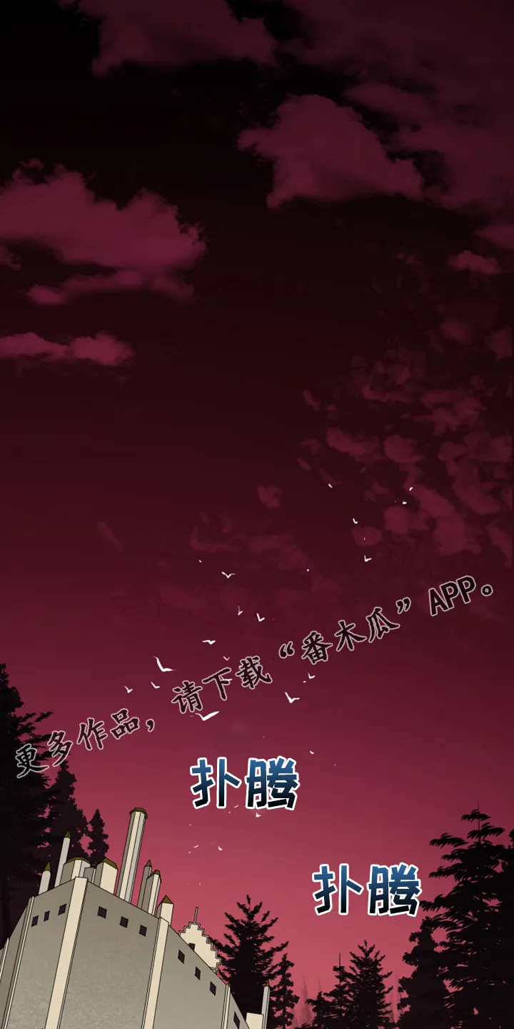 黑夜撒旦漫画漫画,第248章：神性诞生1图