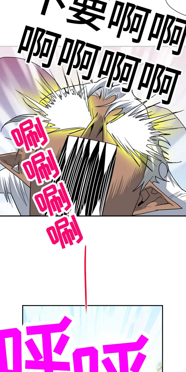 漫画撒旦的家漫画,第293章：【番外】过来玩咯20图