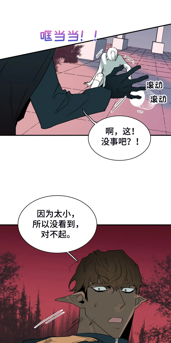 黑夜撒旦漫画漫画,第248章：神性诞生30图