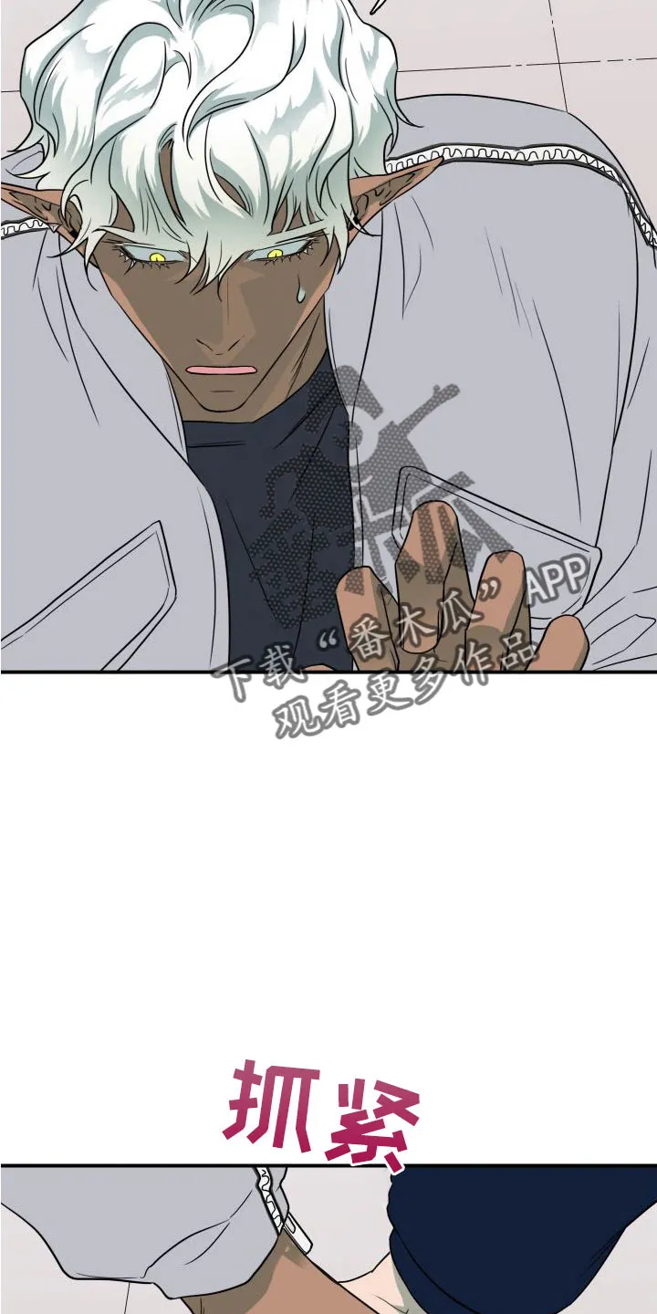 漫画撒旦的家漫画,第295章：【番外】可爱情侣13图