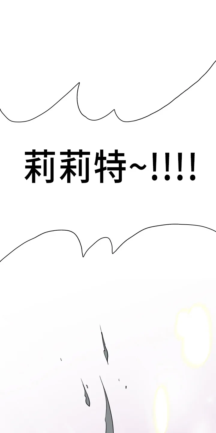 黑夜撒旦漫画漫画,第268章：【番外】门32图