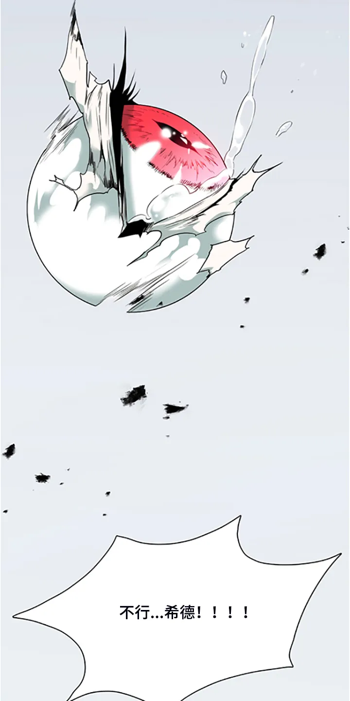 漫画撒旦的家漫画,第238章：离去才明白33图