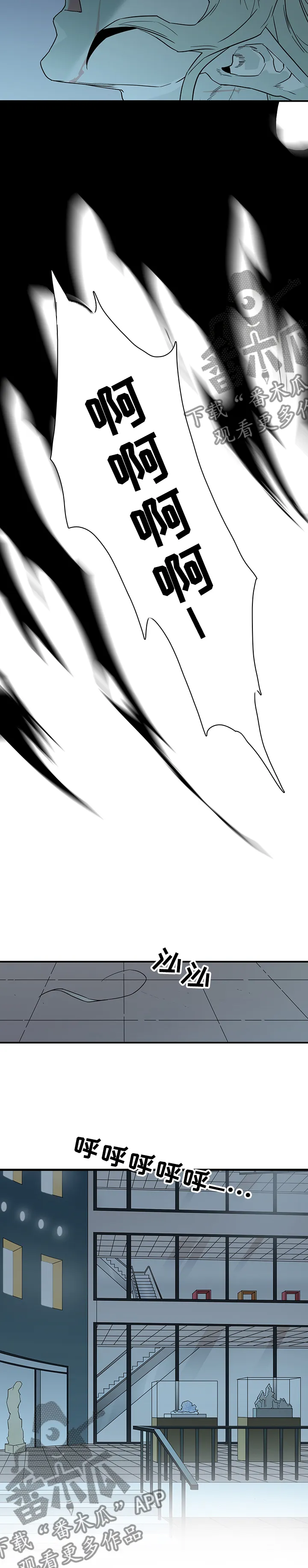 漫画撒旦的家漫画,第212章：精灵天使5图