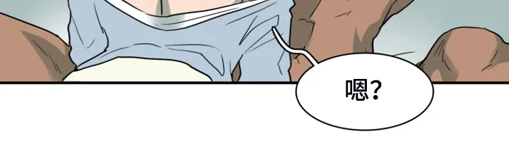 漫画撒旦的家漫画,第254章：【番外】醉后惨状6图