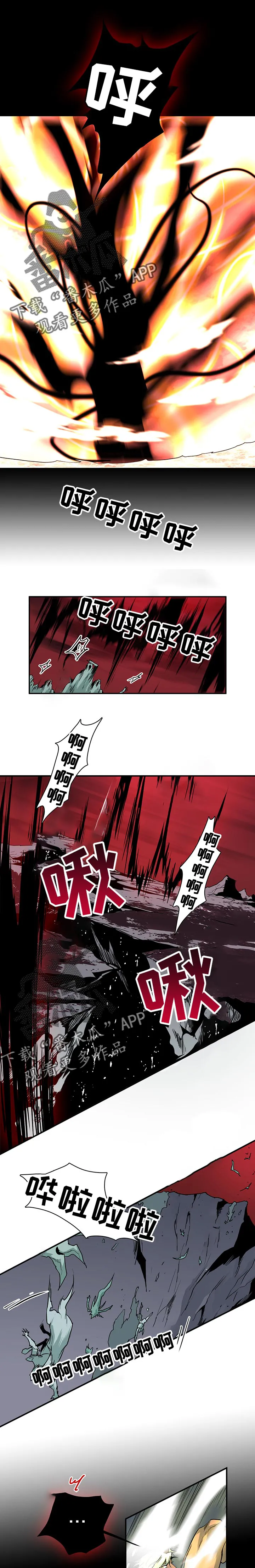 黑夜撒旦漫画漫画,第159章：没变1图