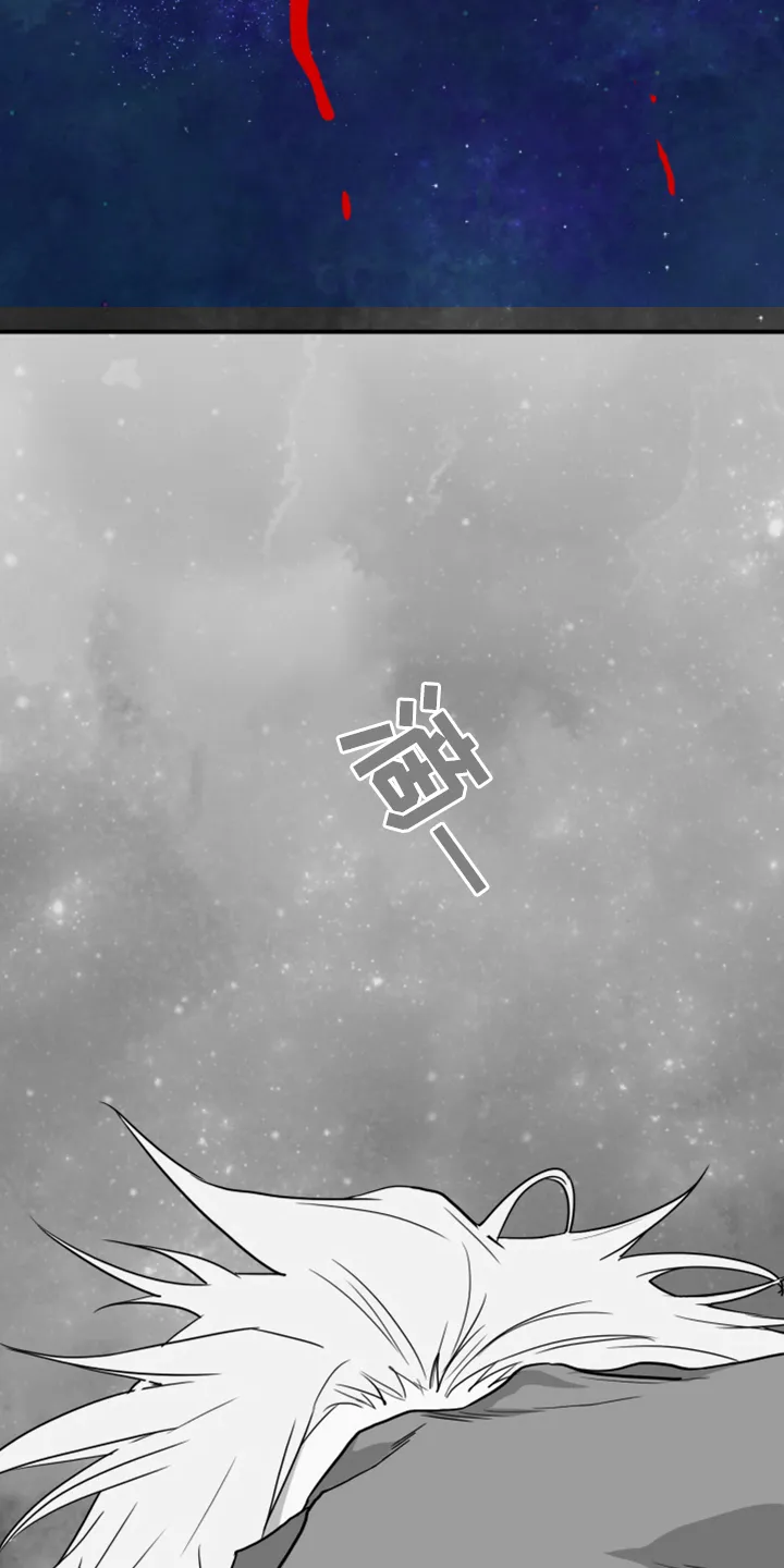 漫画撒旦的家漫画,第243章：几万年不会饿了10图