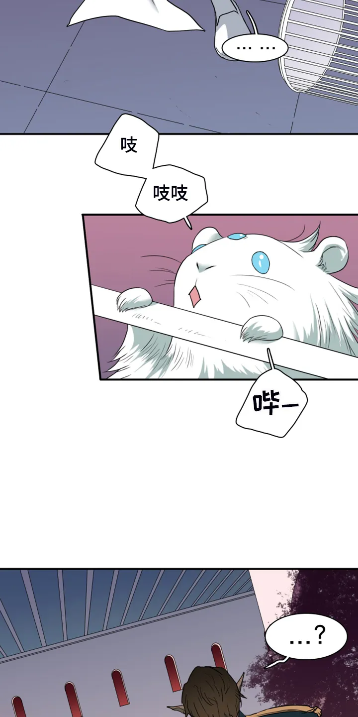 黑夜撒旦漫画漫画,第248章：神性诞生32图