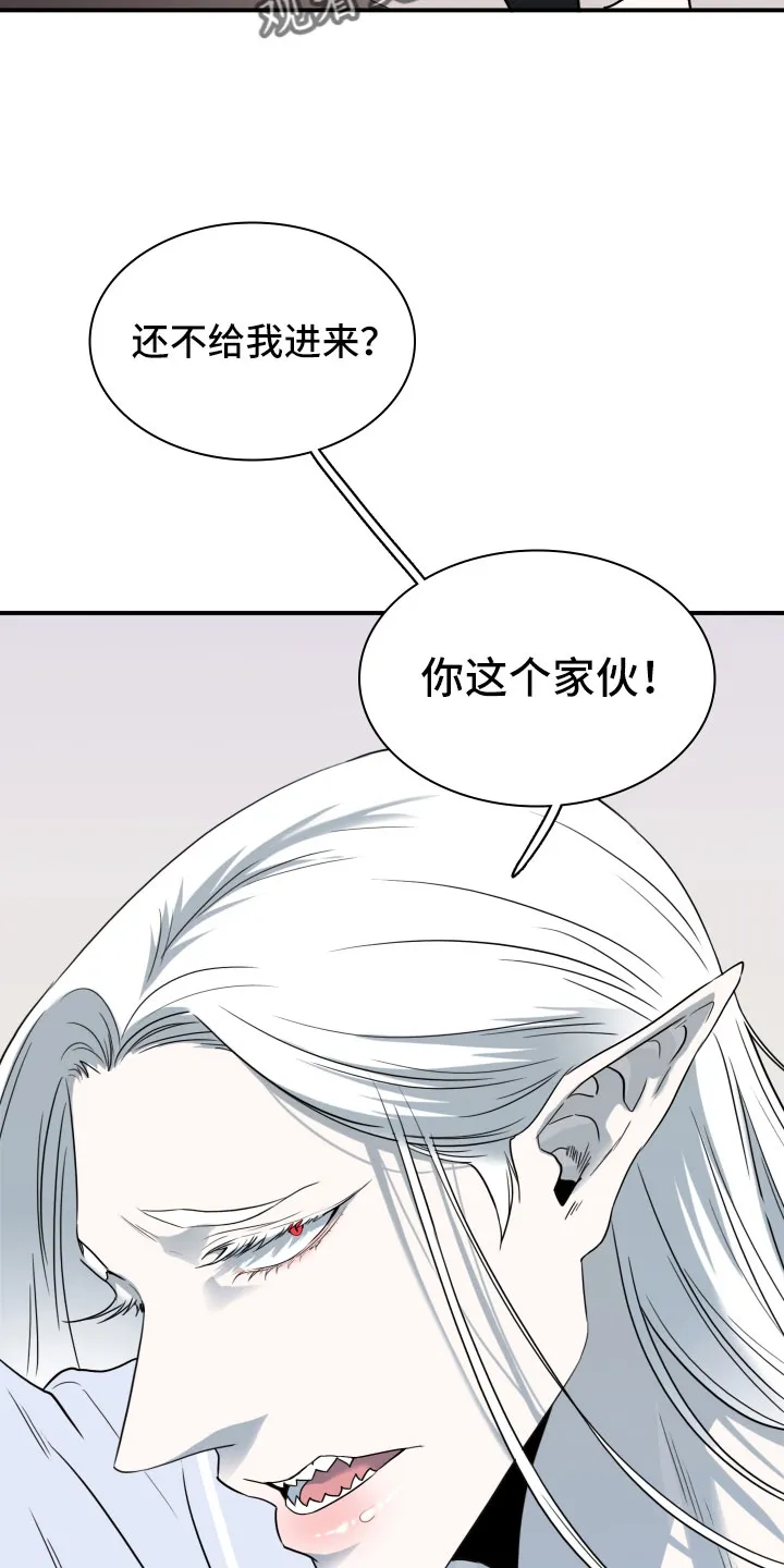 黑夜撒旦漫画漫画,第291章：【番外】粉丝团+120图