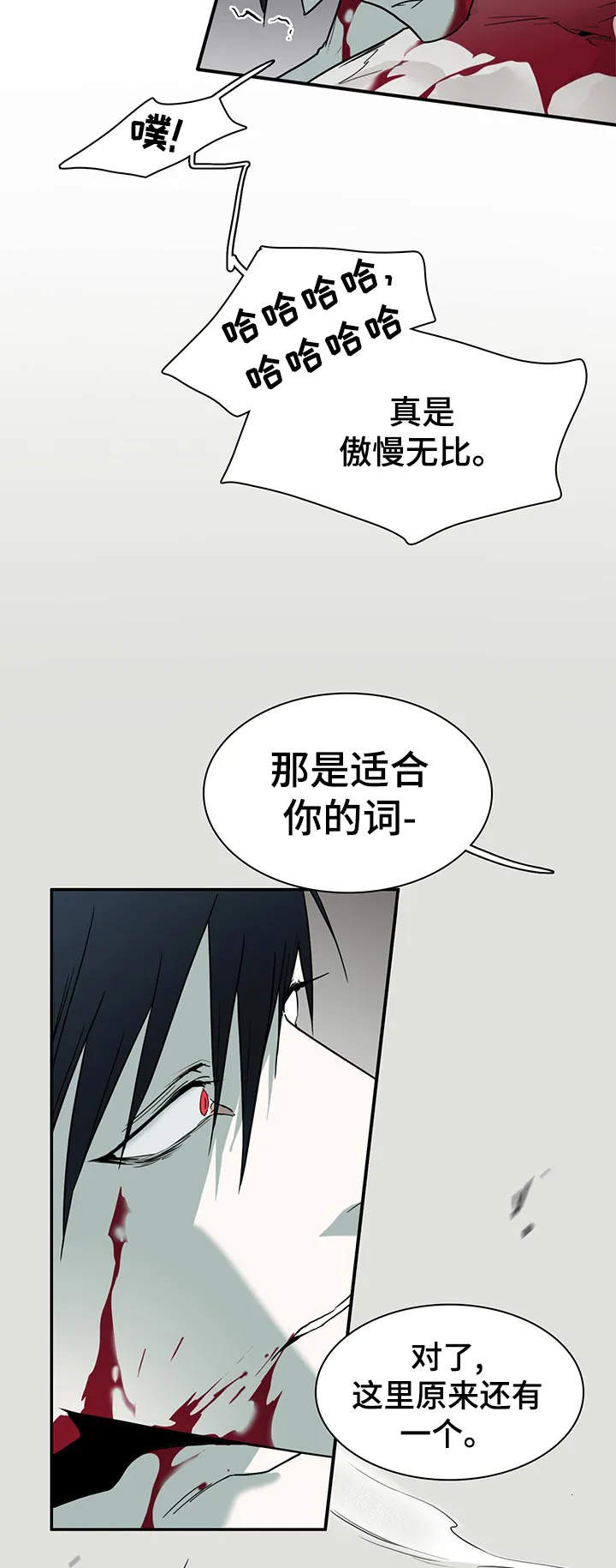 音乐天使与撒旦的漫画漫画,第177章：抖动6图