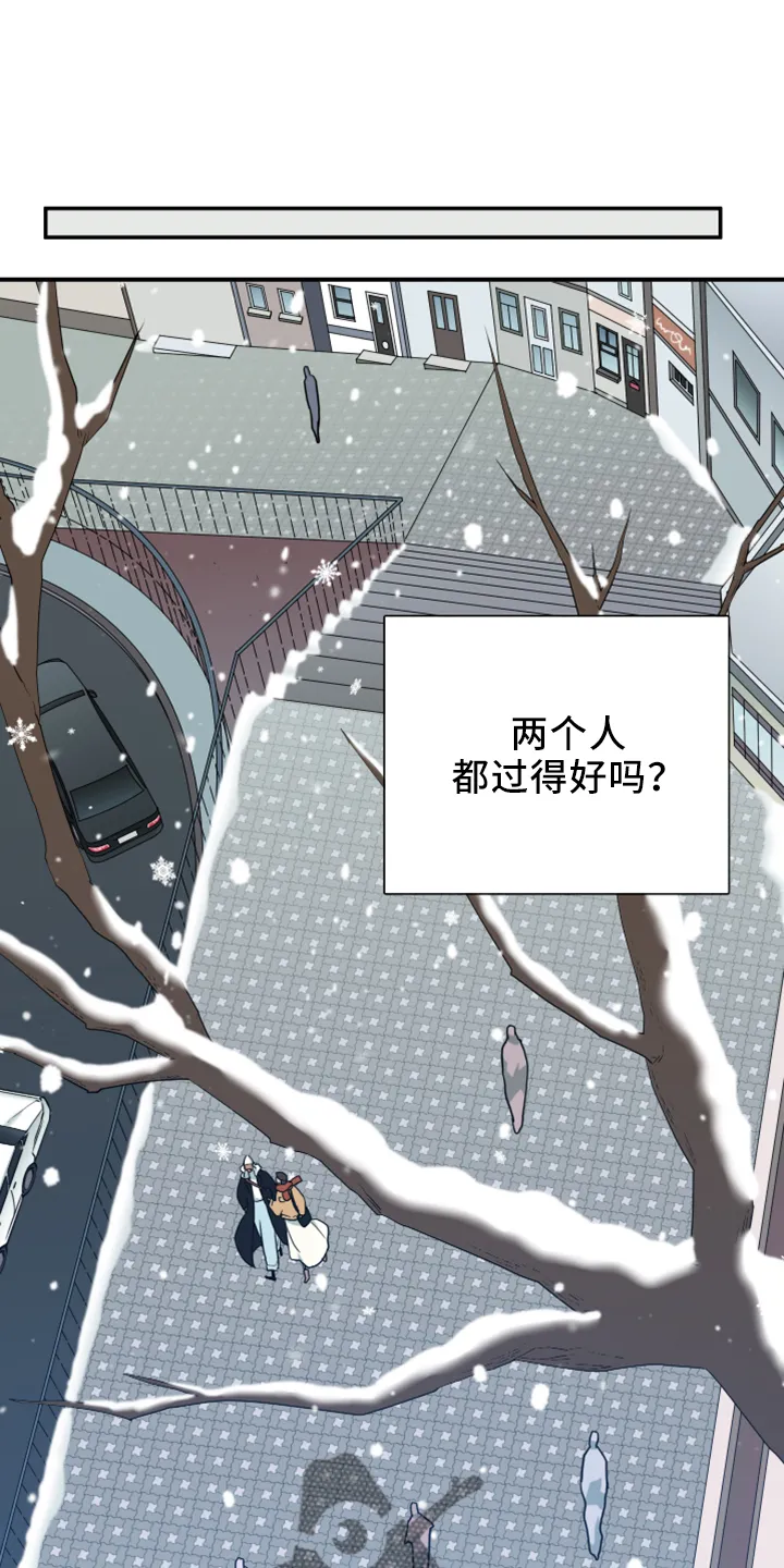 黑夜撒旦漫画漫画,第274章： 【番外】回来了1图