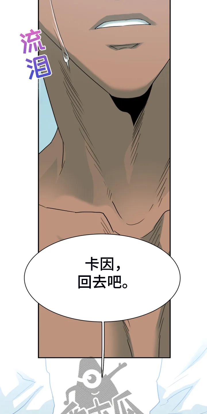 音乐天使与撒旦的漫画漫画,第247章：不要忘记我13图