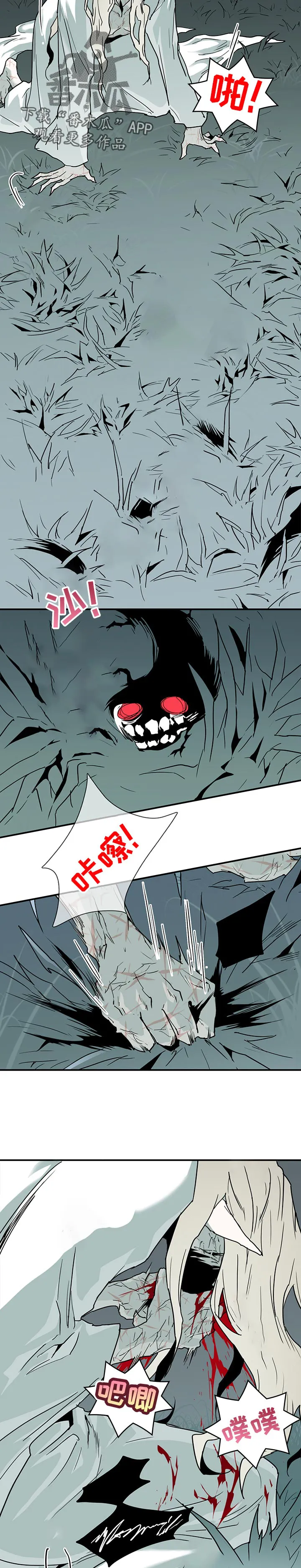 黑夜撒旦漫画漫画,第181章：监视5图