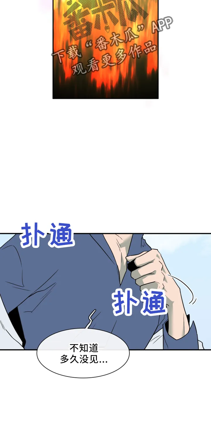 黑夜撒旦漫画漫画,第274章： 【番外】回来了31图