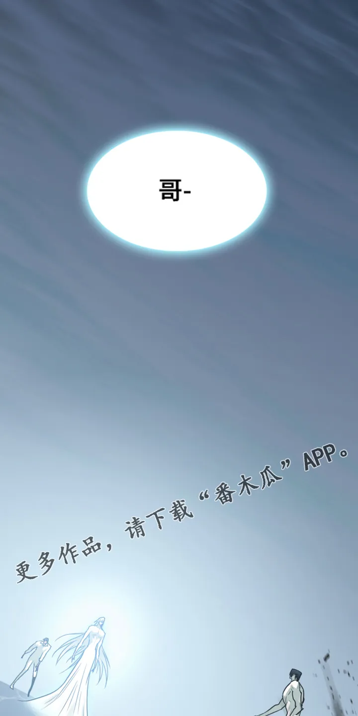 漫画撒旦的家漫画,第246章：回归于无1图