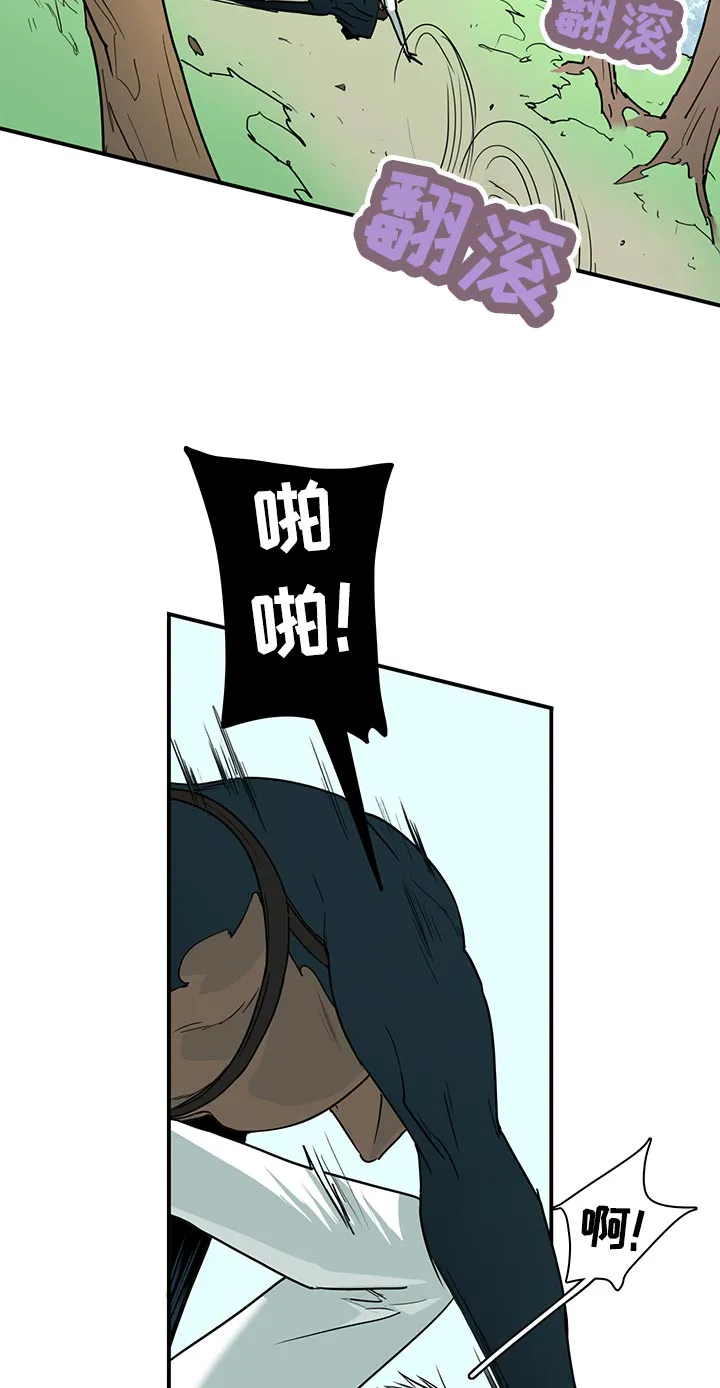 音乐天使与撒旦的漫画漫画,第173章：互通姓名7图