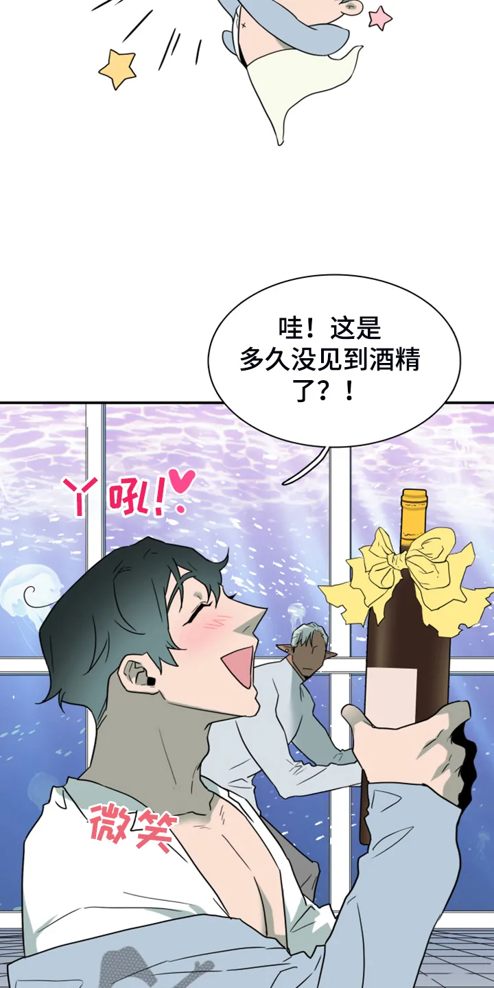 黑夜撒旦漫画漫画,第252章：【番外】期待的洞房39图
