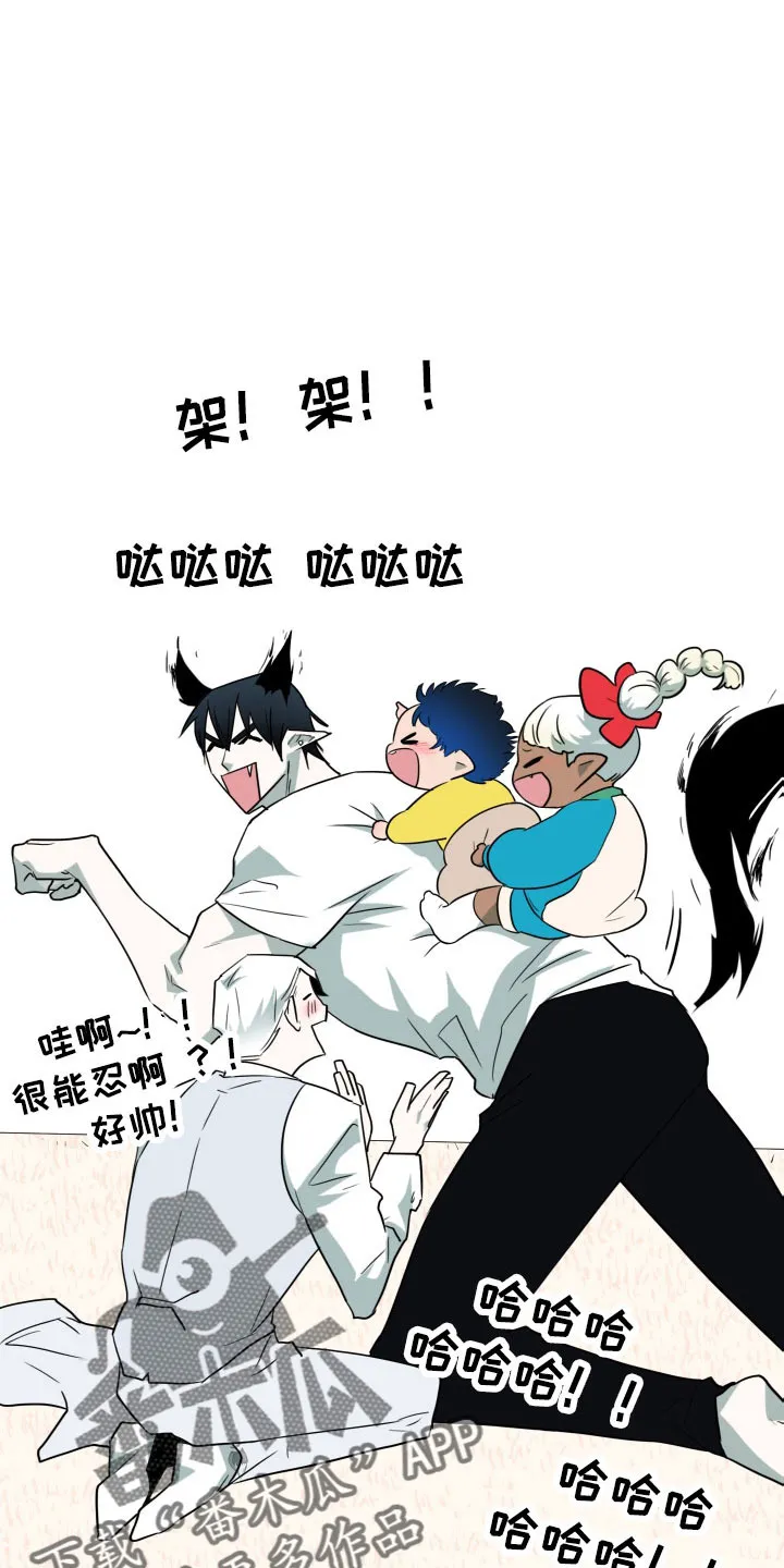 黑夜撒旦漫画漫画,第294章：【番外】约会18图