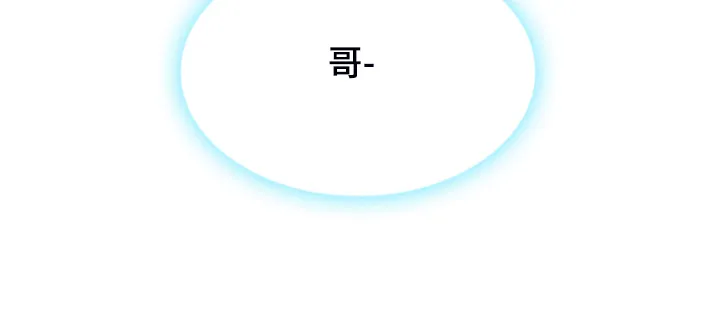 音乐天使与撒旦的漫画漫画,第245章：是真的吗32图
