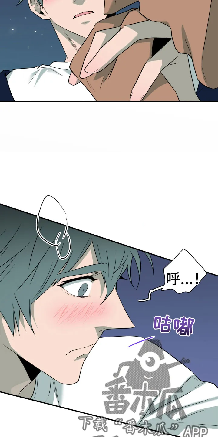黑夜撒旦这个漫画讲了什么漫画,第299章：【番外】我帮你亲30图