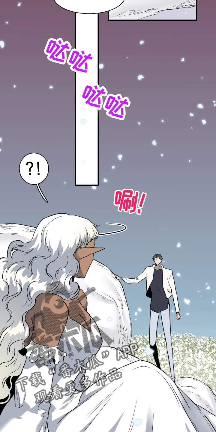 黑夜撒旦漫画漫画,第268章：【番外】门4图