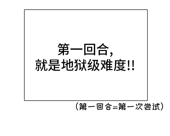 黑夜撒旦漫画漫画,第289章：【番外】跑腿任务30图
