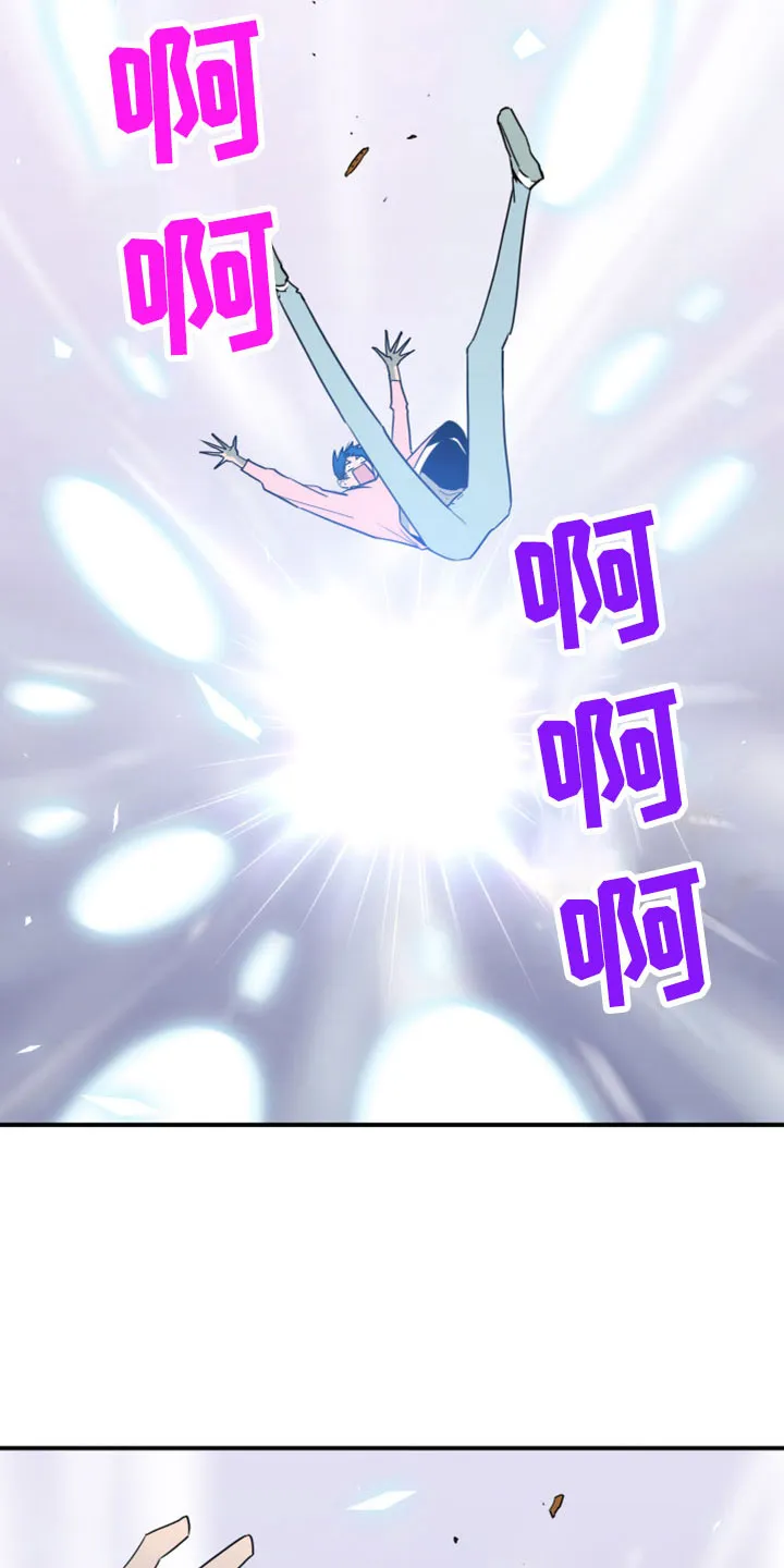 音乐天使与撒旦的漫画漫画,第276章：【番外】突如其来24图