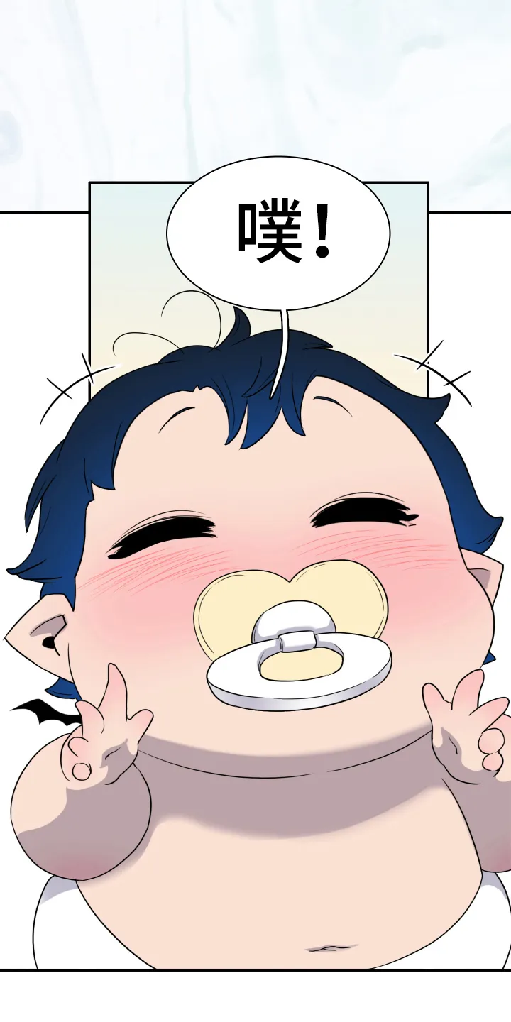 漫画撒旦的家漫画,第260章：【番外】双胞胎？23图