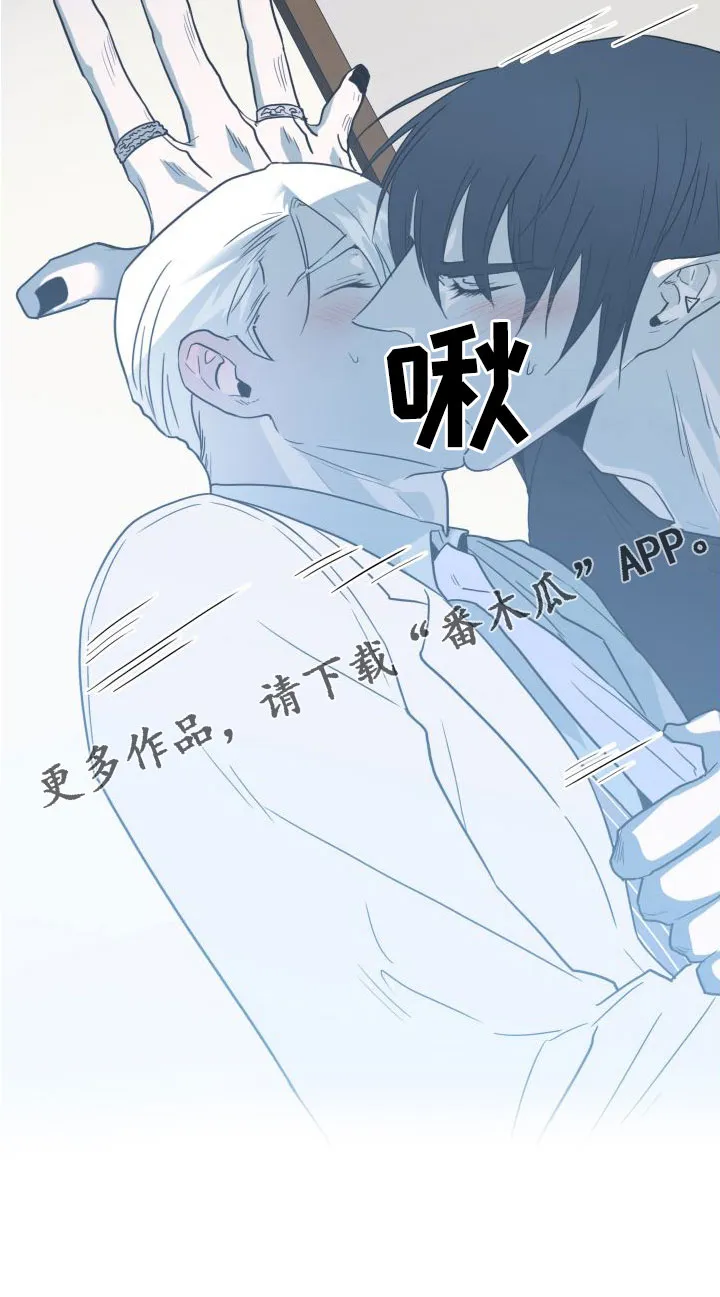 黑夜撒旦漫画漫画,第297章：【番外】躲不掉11图
